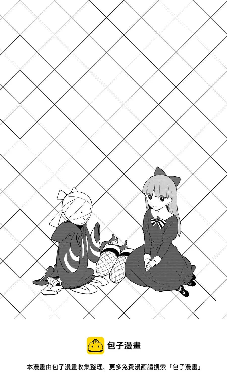 第87.5话 第6页