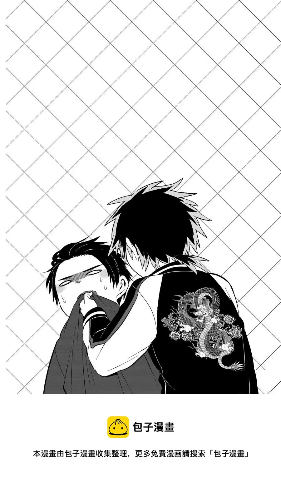 第93话 第12页