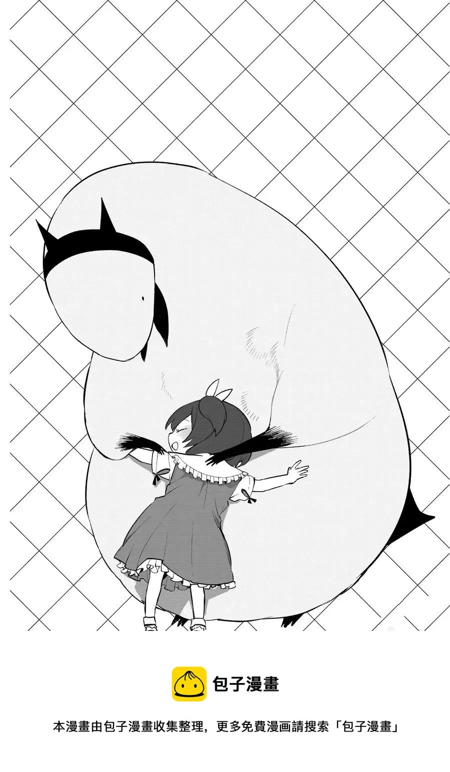 第94话 第12页