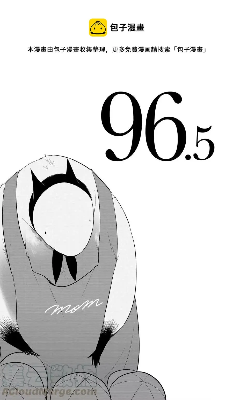 第96.5话 第1页