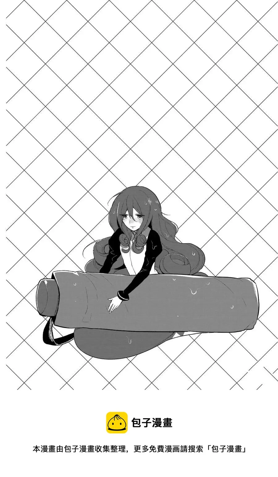 第97话 第12页