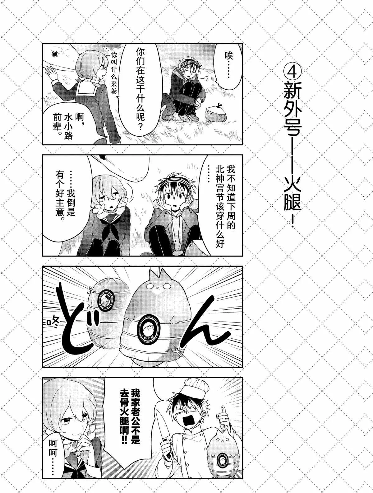 第11话 第5页