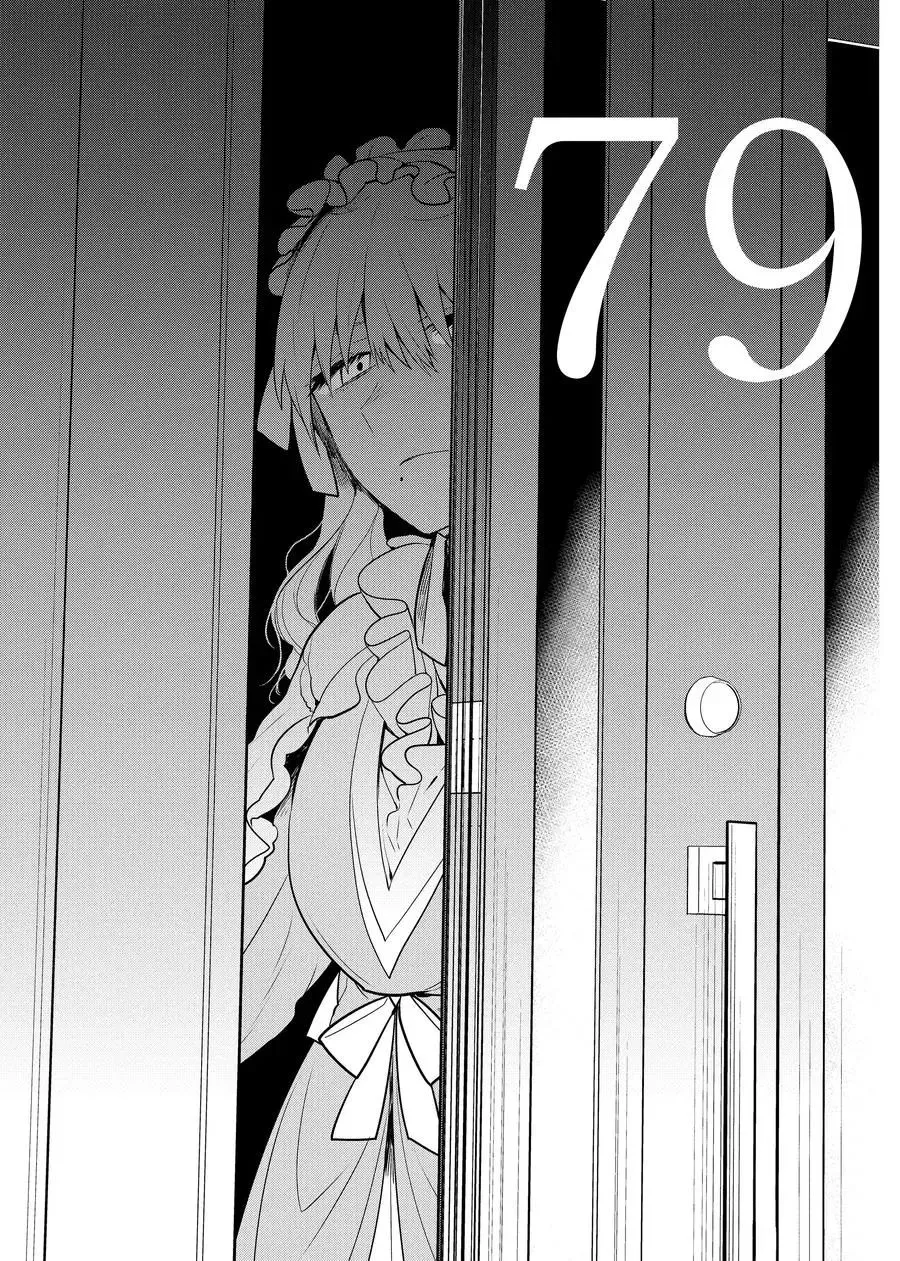 第79话 第1页