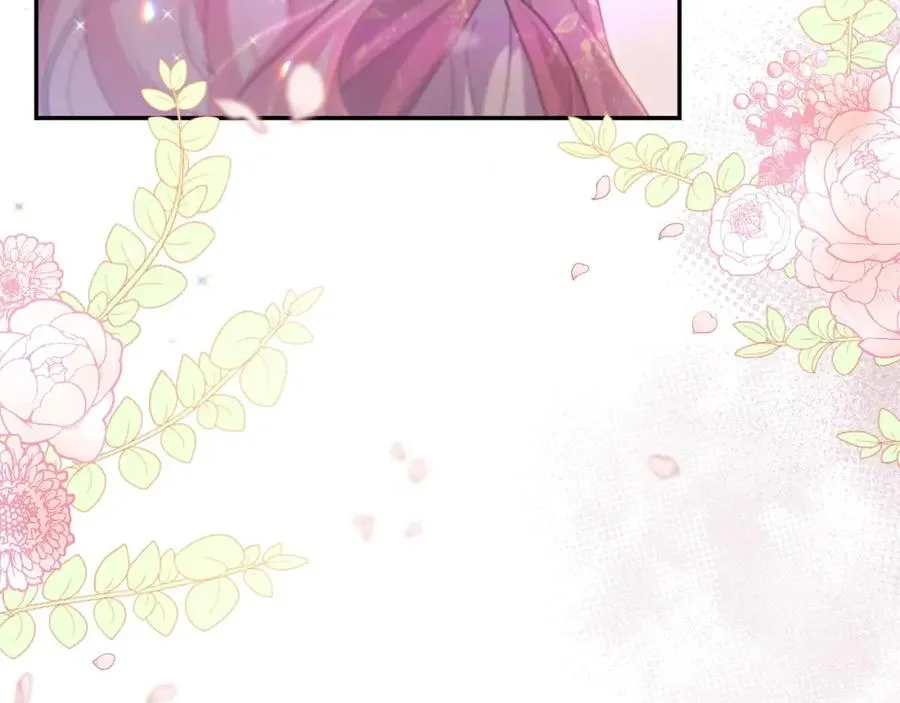 第3话 公主逆袭 第88页