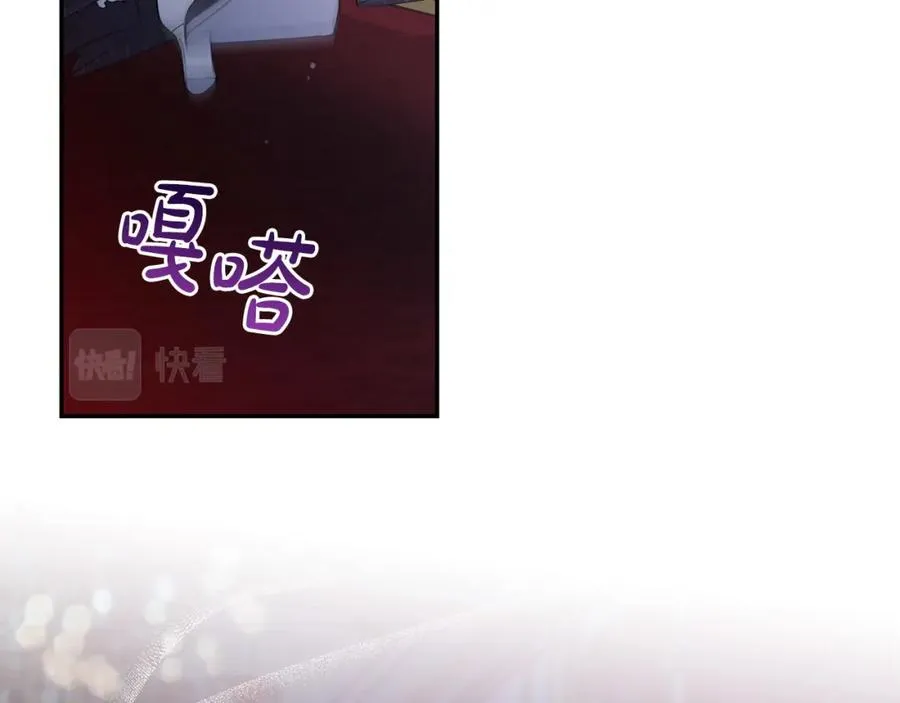 第3话 公主逆袭 第114页