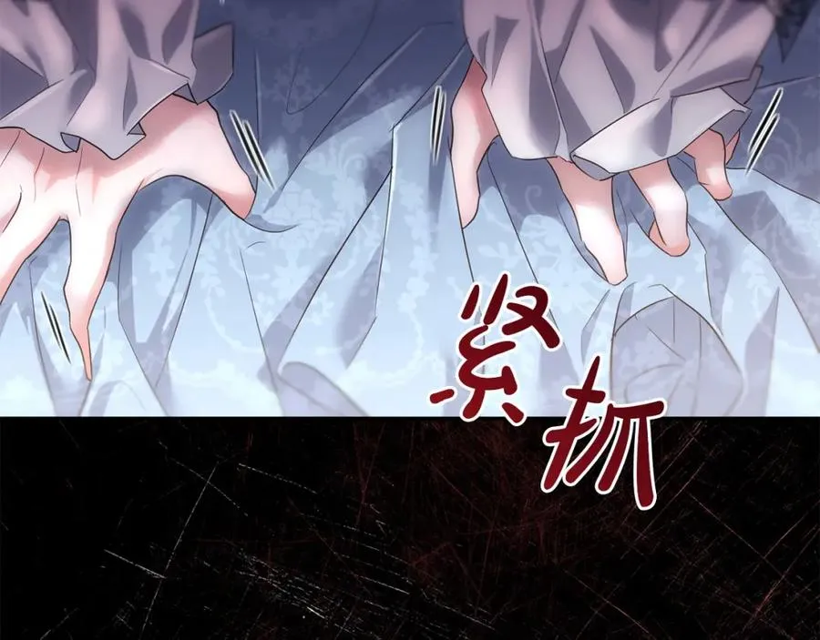 第3话 公主逆袭 第139页