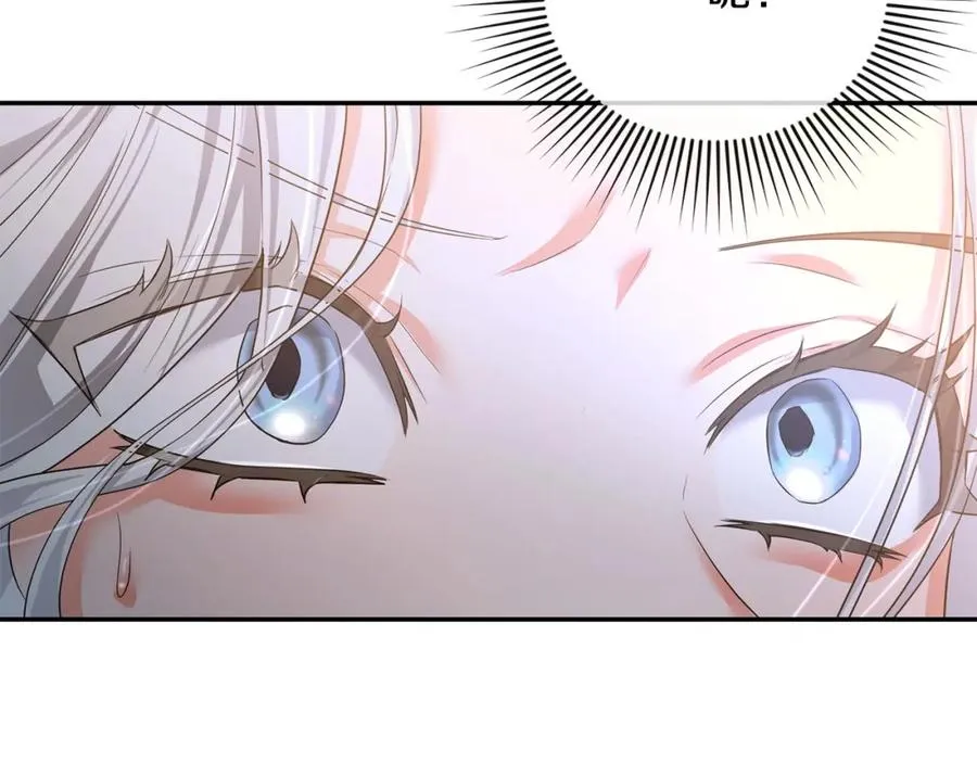 第3话 公主逆袭 第211页