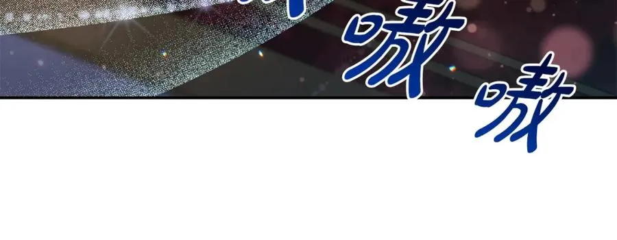 第3话 公主逆袭 第259页