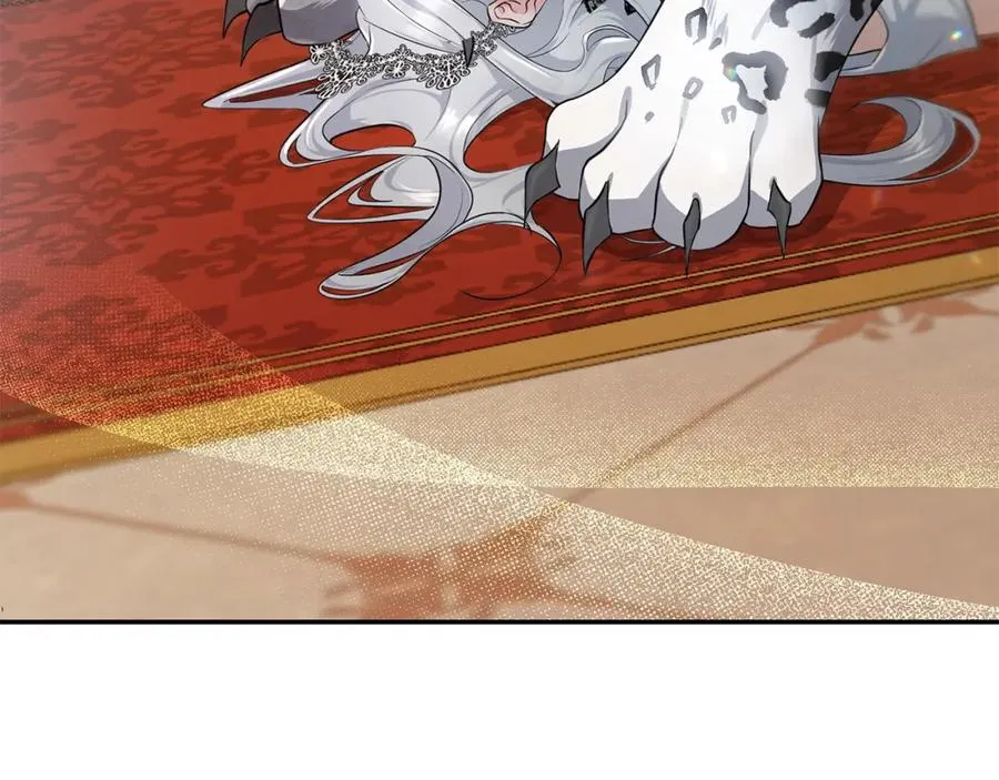 第4话 魔法师的保护 第8页