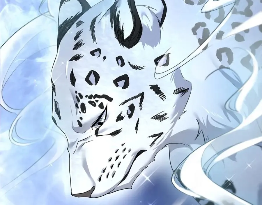 第4话 魔法师的保护 第14页