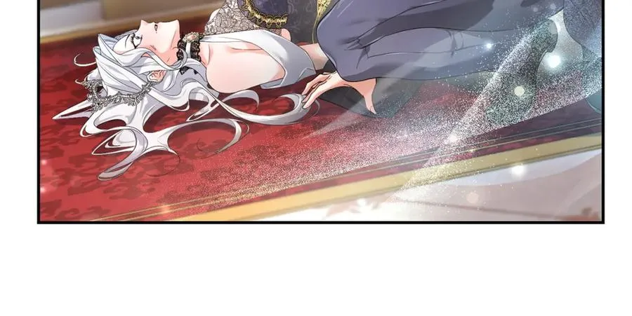 第4话 魔法师的保护 第18页