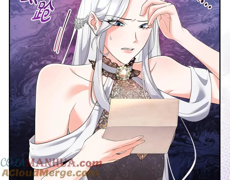 第4话 魔法师的保护 第57页