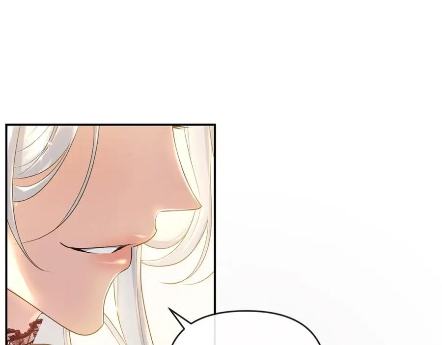 第4话 魔法师的保护 第183页