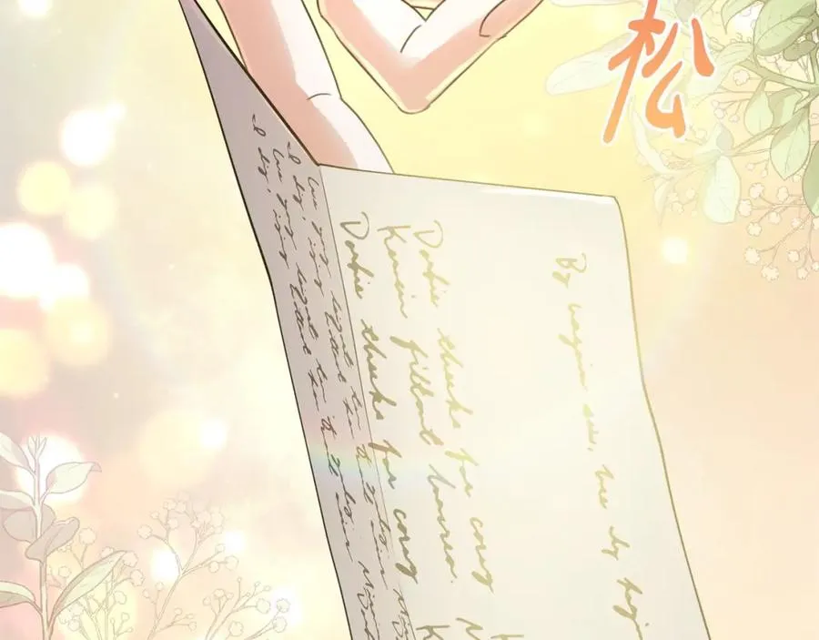 第4话 魔法师的保护 第187页