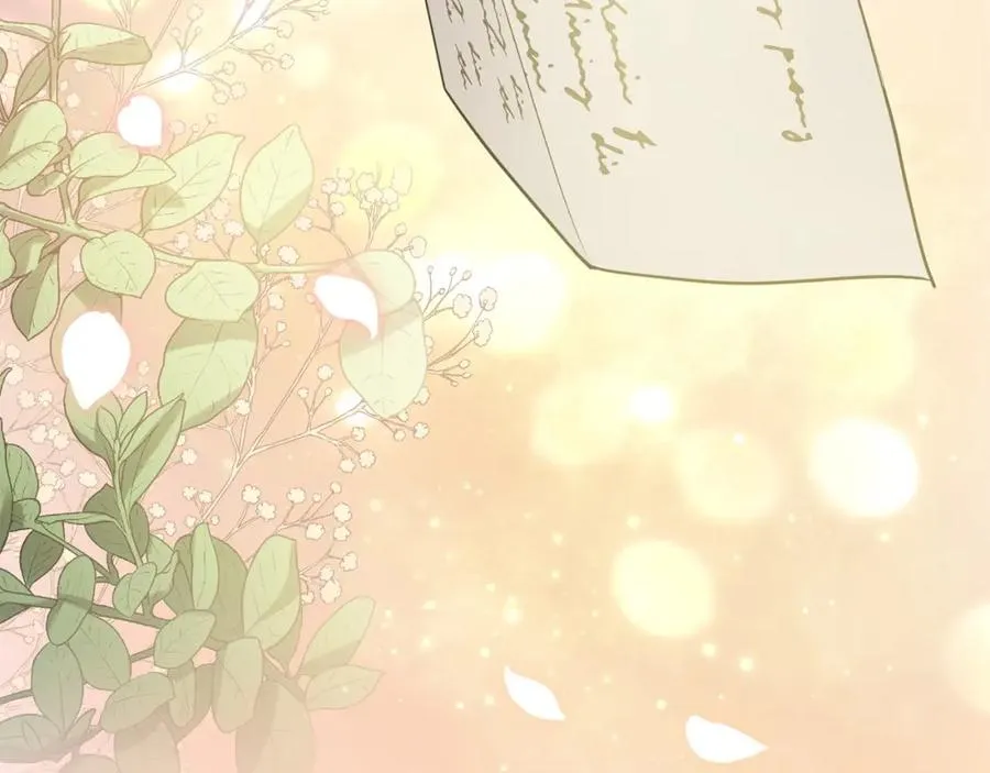 第4话 魔法师的保护 第188页