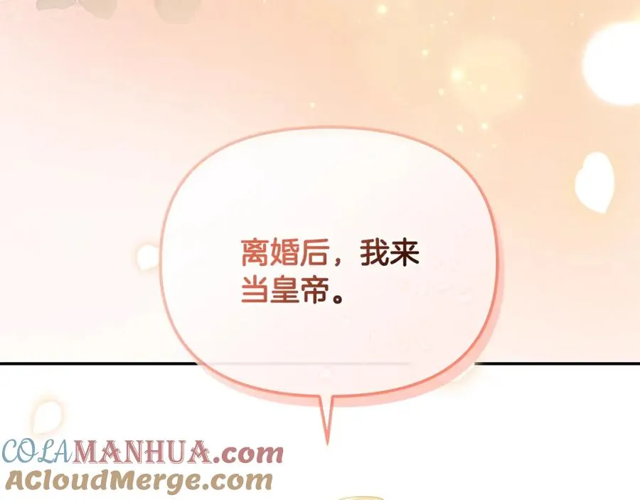 第4话 魔法师的保护 第189页