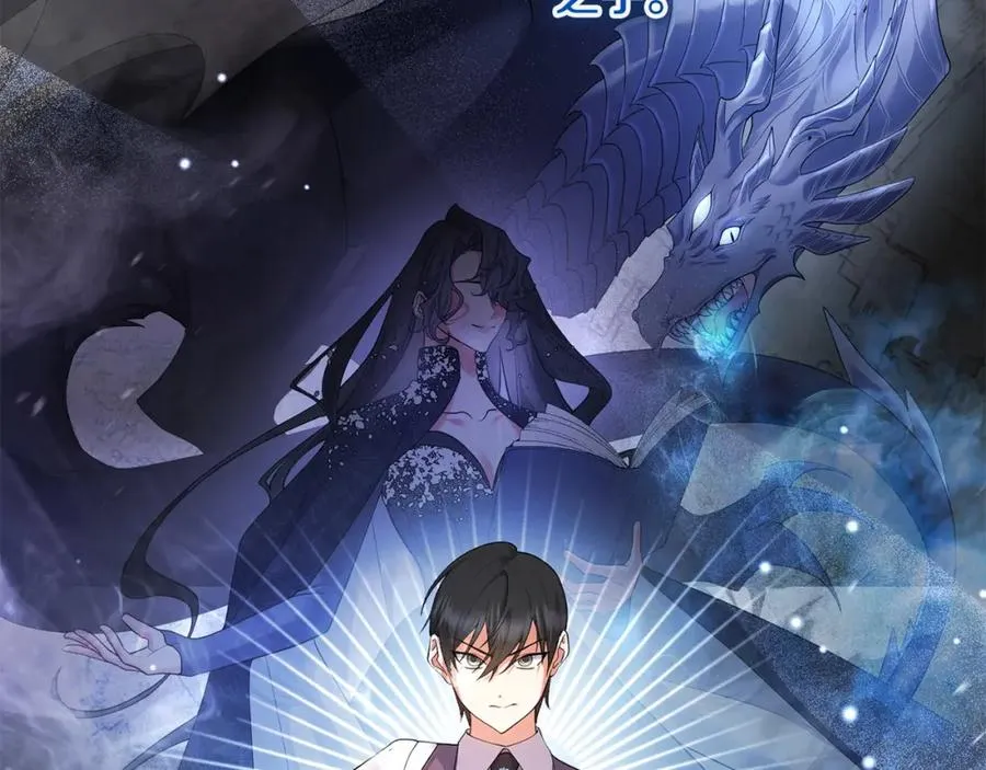 第5话 一臂之力 第35页