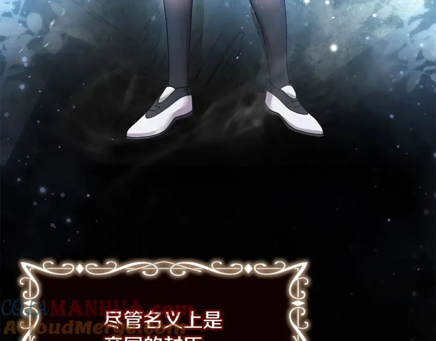 第5话 一臂之力 第37页