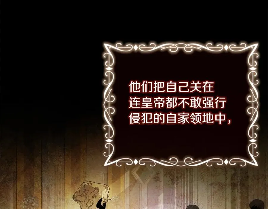 第5话 一臂之力 第40页