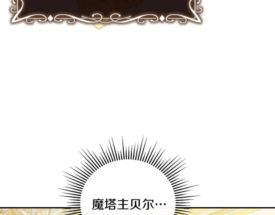 第5话 一臂之力 第42页