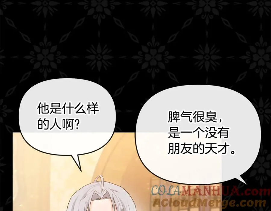 第5话 一臂之力 第49页