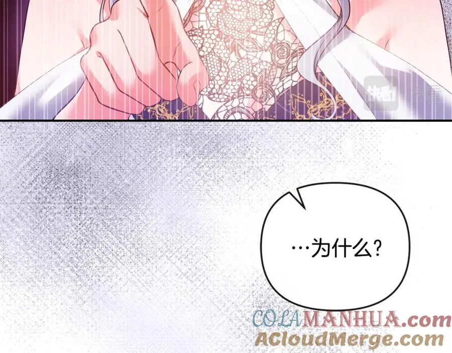 第5话 一臂之力 第105页