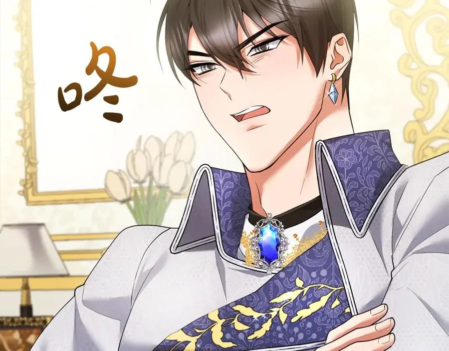 第5话 一臂之力 第120页