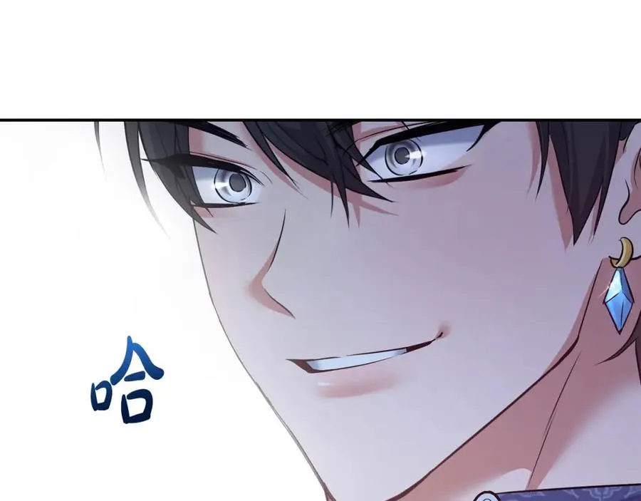 第5话 一臂之力 第136页