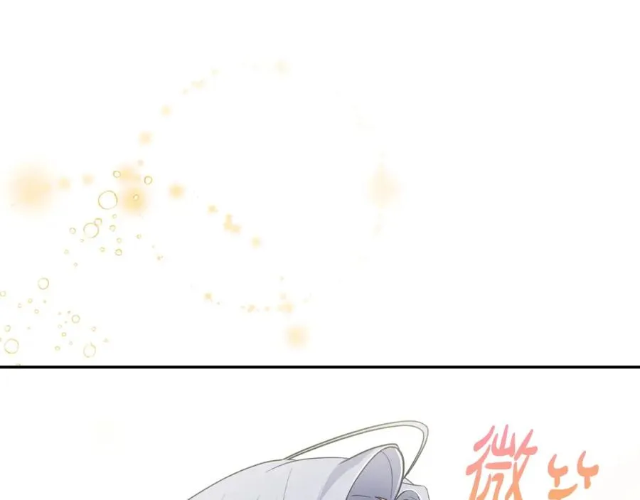 第5话 一臂之力 第140页