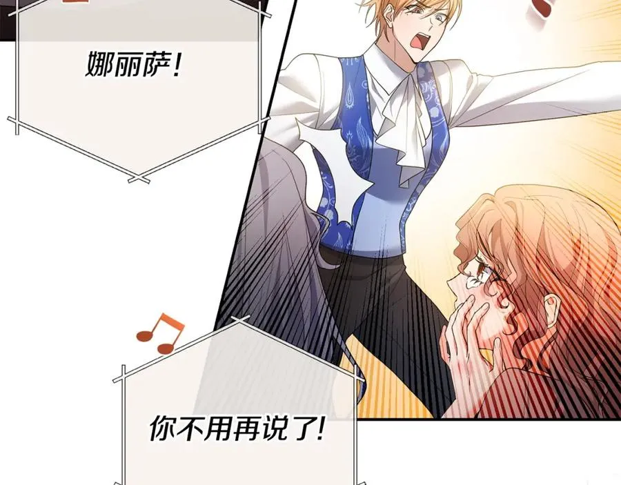 第5话 一臂之力 第151页