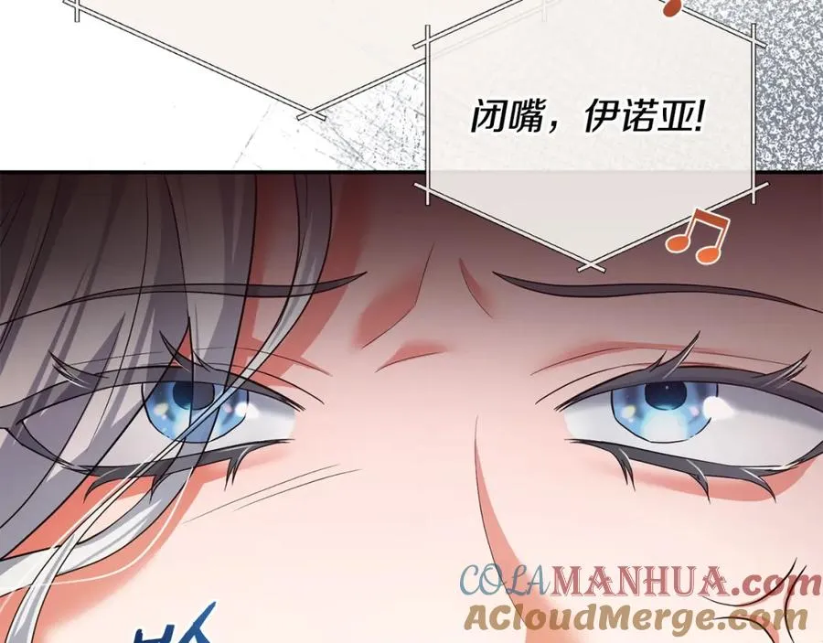 第5话 一臂之力 第153页