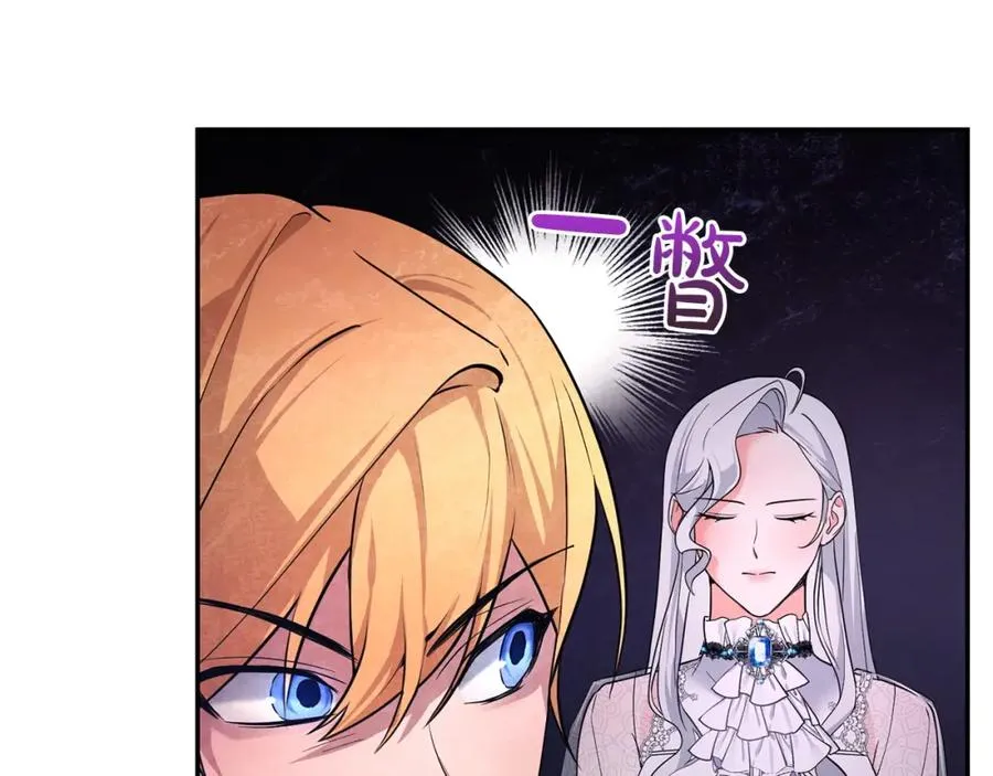 第5话 一臂之力 第180页