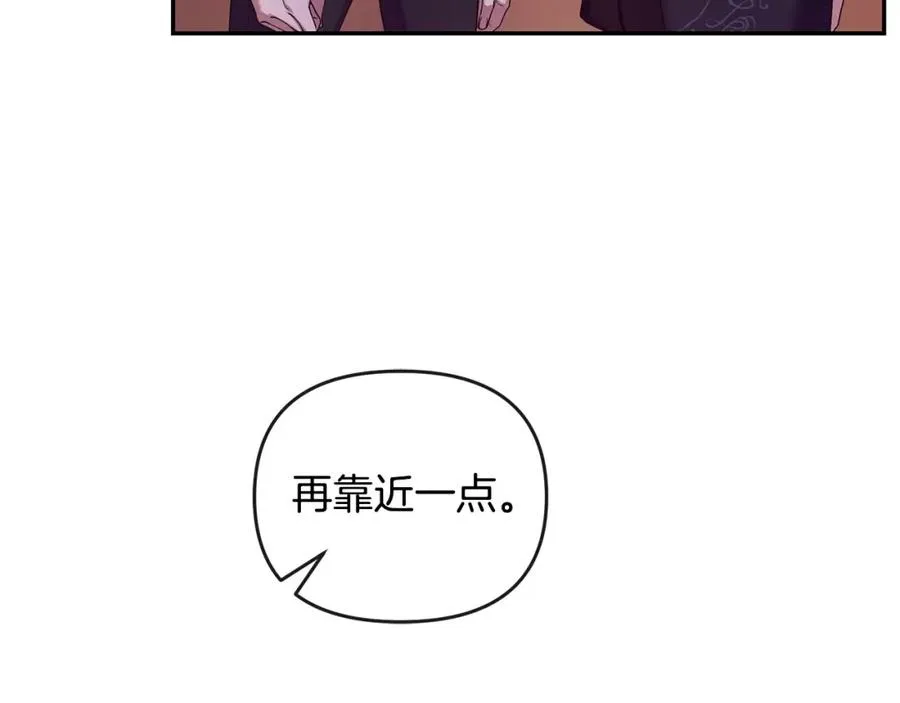 第6话 背后使坏 第19页