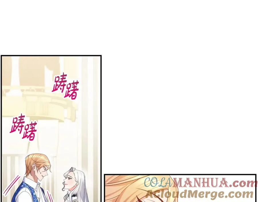 第6话 背后使坏 第25页