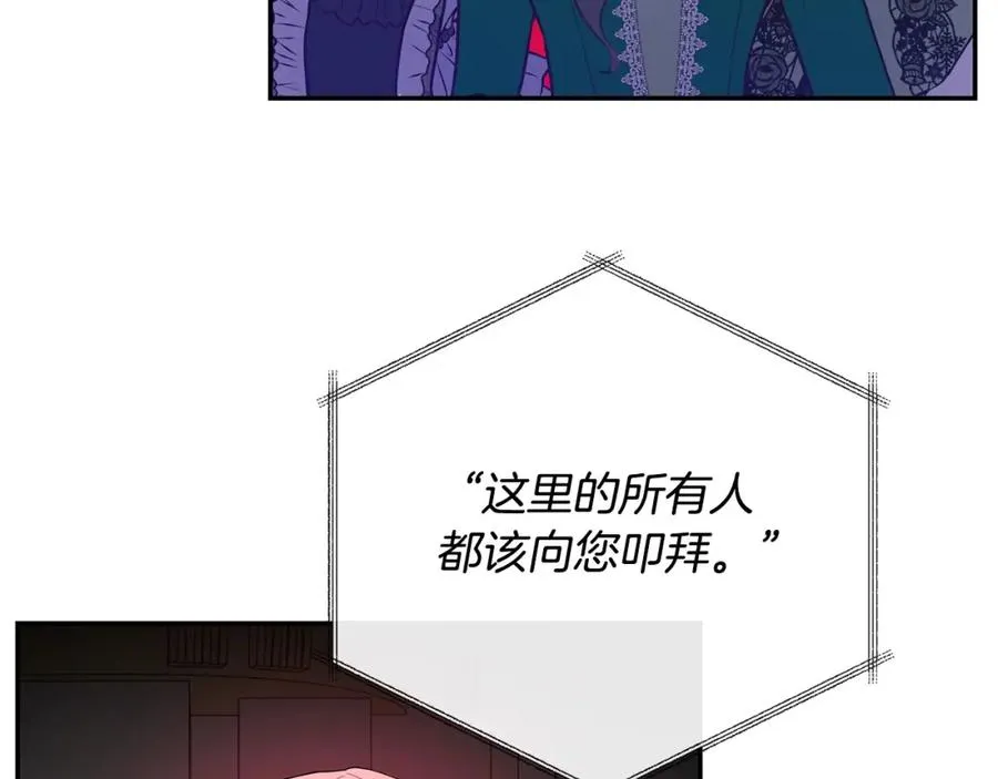 第6话 背后使坏 第35页