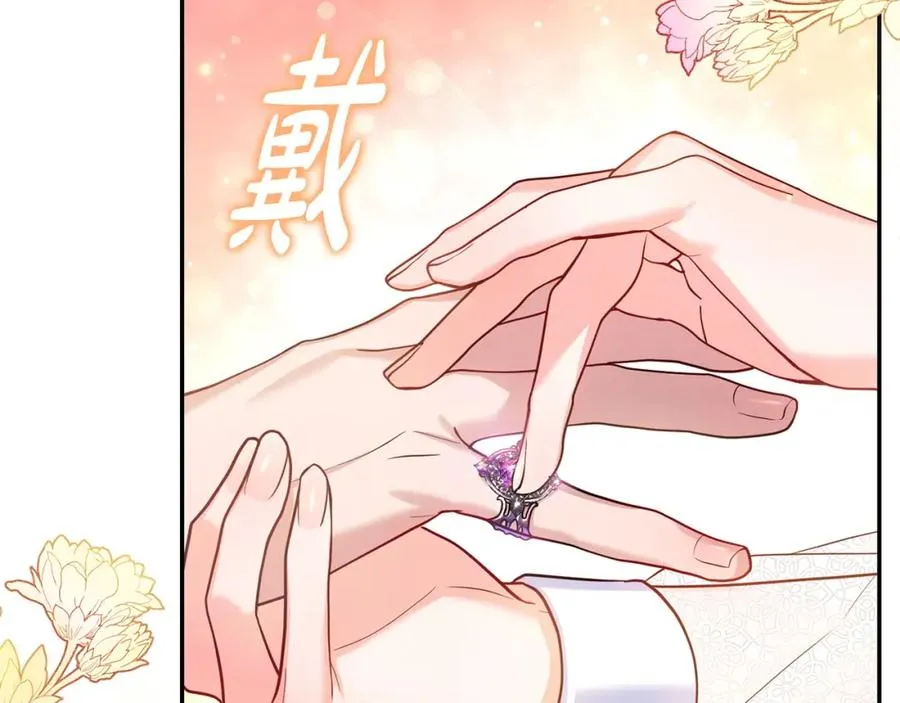 第6话 背后使坏 第55页