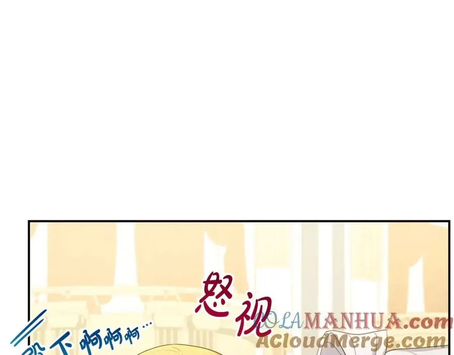 第6话 背后使坏 第93页