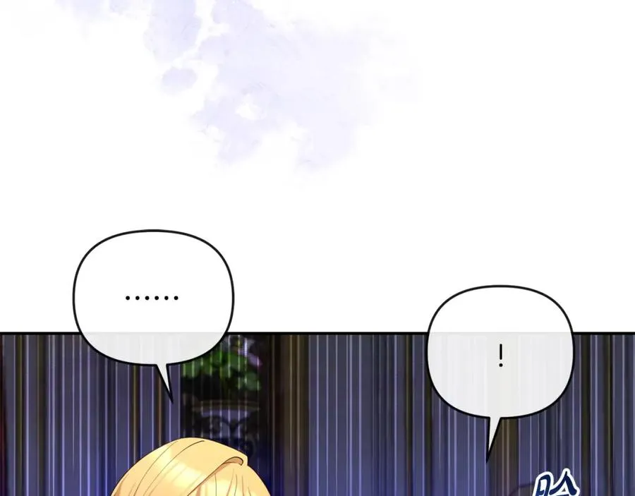 第6话 背后使坏 第148页
