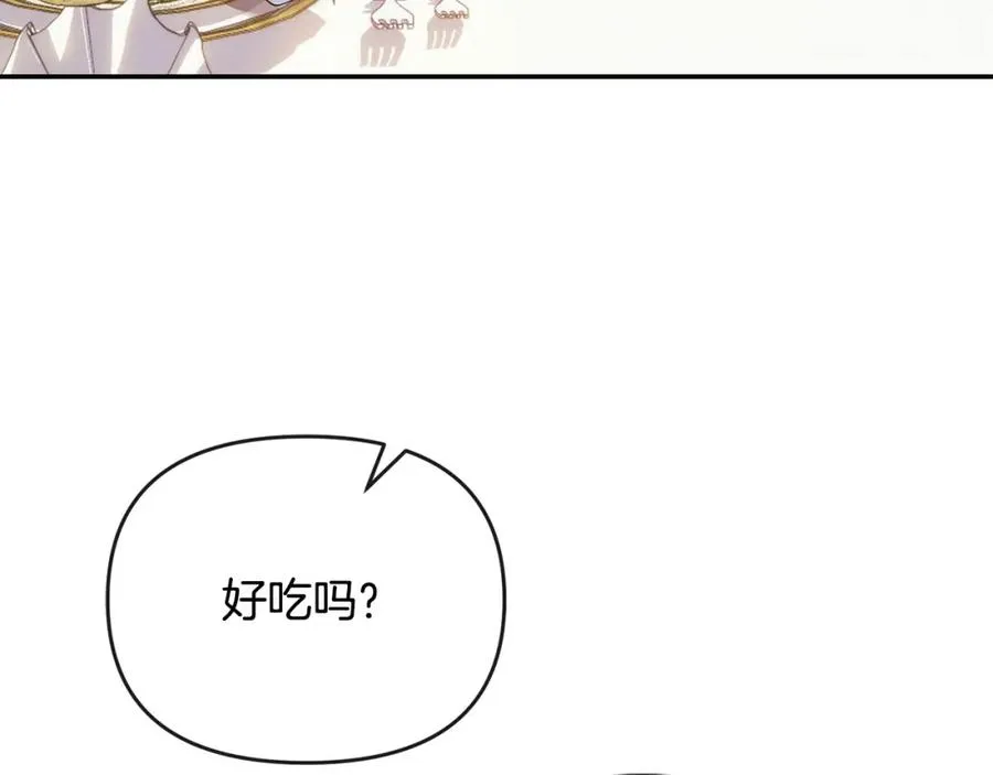 第6话 背后使坏 第163页