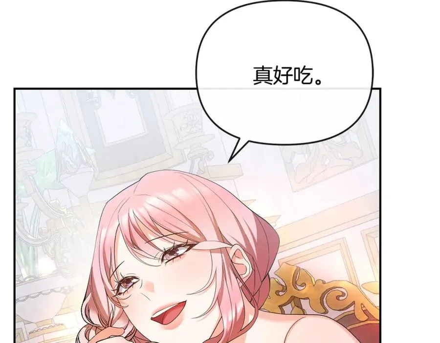 第6话 背后使坏 第164页
