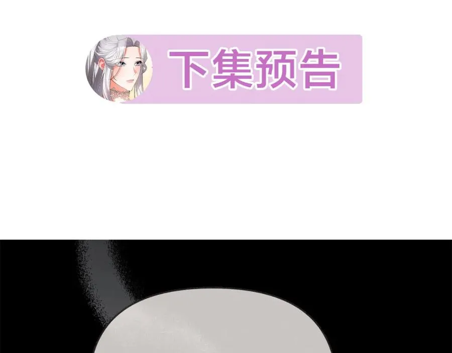 第6话 背后使坏 第184页