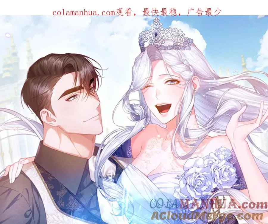 第7话 秘诀 第1页