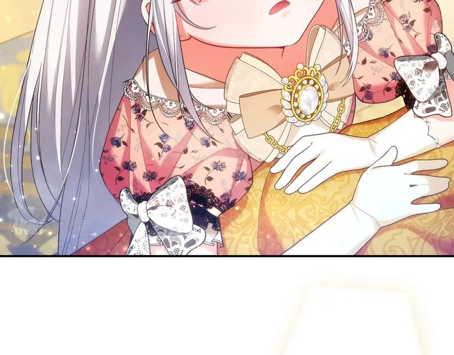 第7话 秘诀 第7页