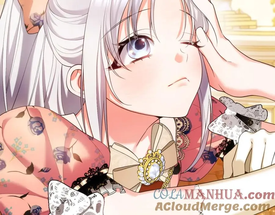 第7话 秘诀 第25页