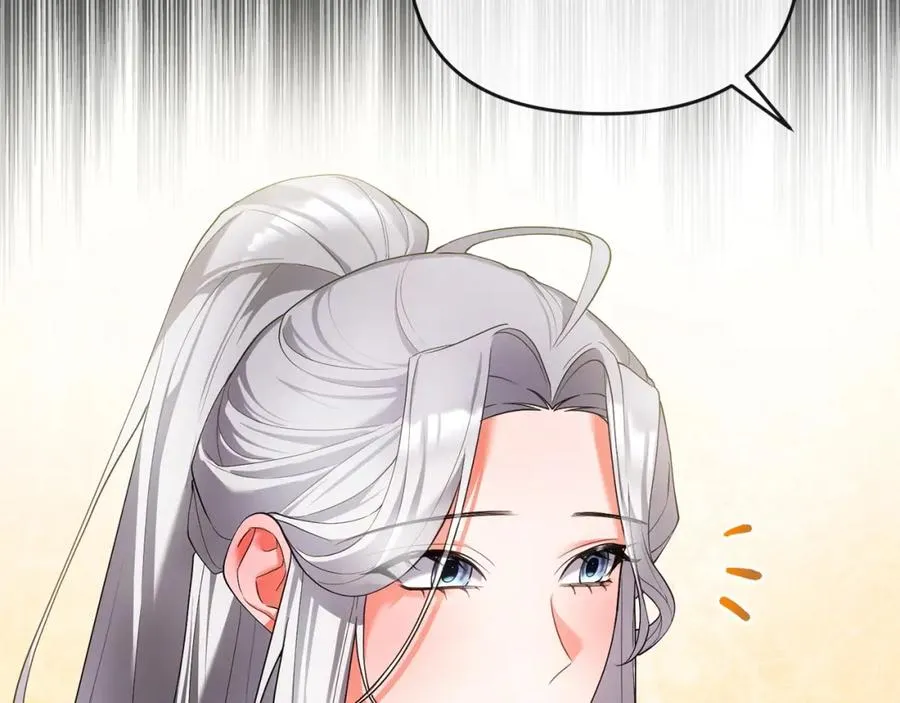 第7话 秘诀 第72页