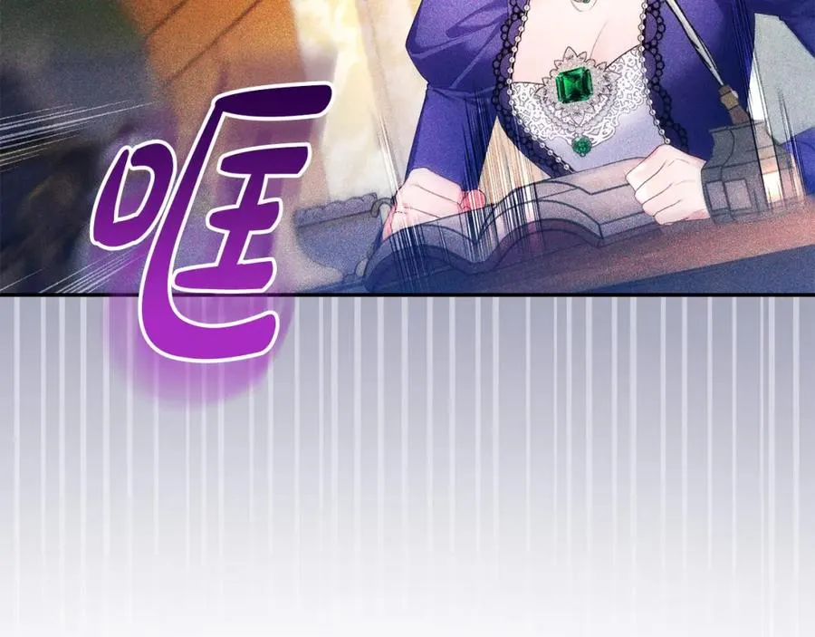 第7话 秘诀 第79页