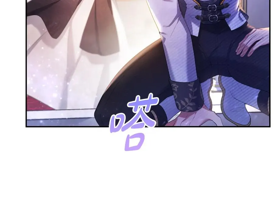 第7话 秘诀 第94页
