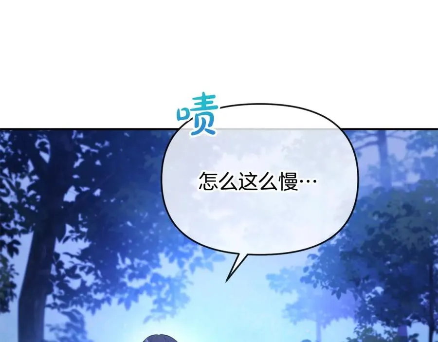 第7话 秘诀 第107页