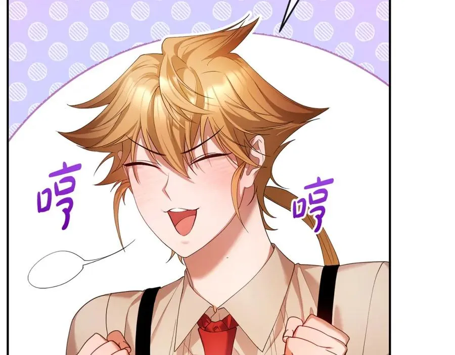 第7话 秘诀 第115页