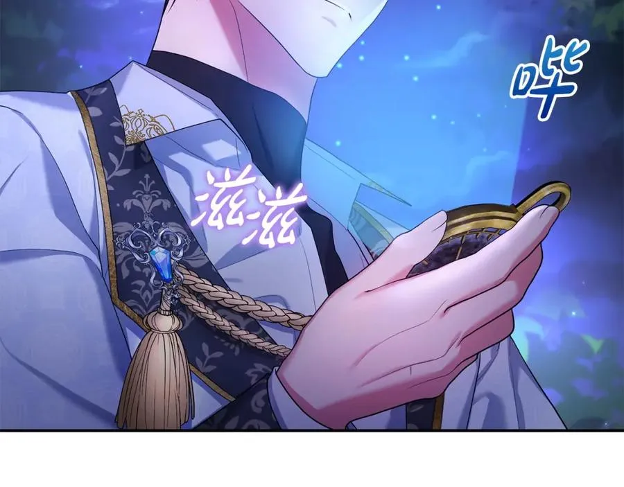 第7话 秘诀 第140页